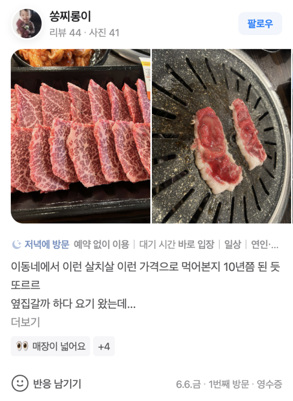 스크린샷 2025-07-07 오후 3.02.45