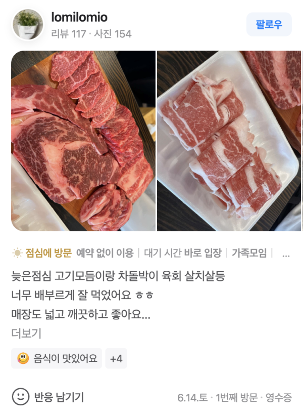 스크린샷 2025-07-07 오후 3.03.09