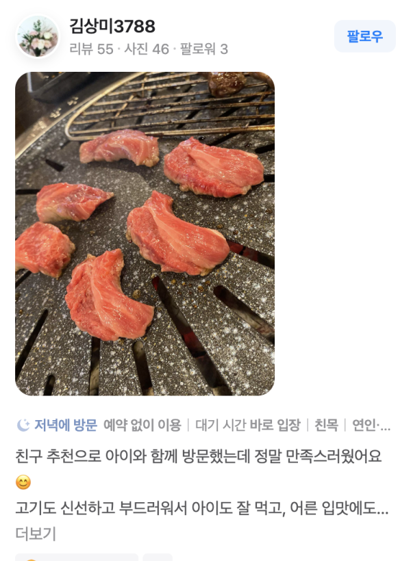 스크린샷 2025-07-07 오후 3.03.18