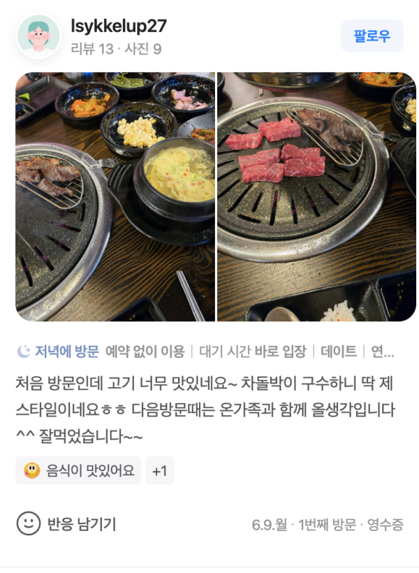 스크린샷 2025-07-07 오후 3.05.50