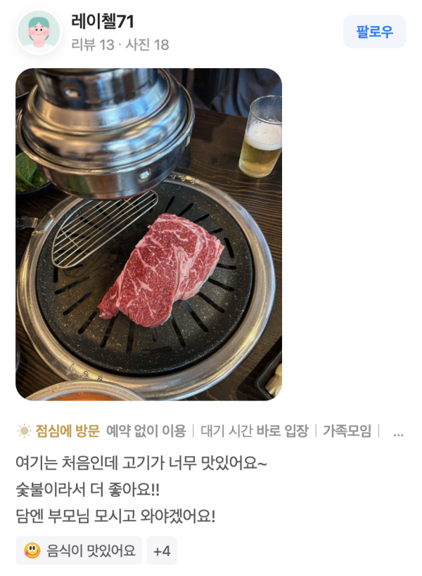 스크린샷 2025-07-07 오후 3.06.04