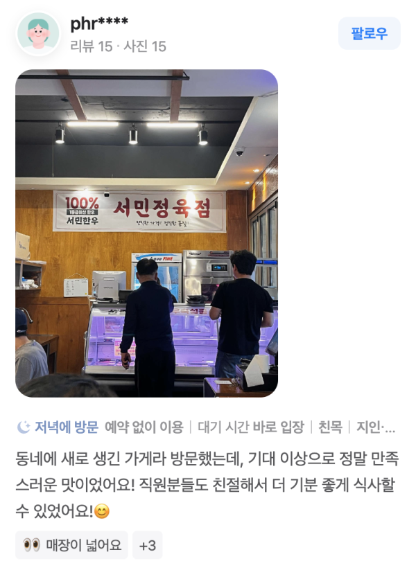 스크린샷 2025-07-07 오후 3.12.30