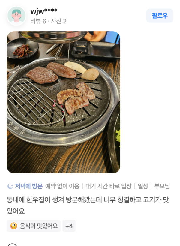 스크린샷 2025-07-07 오후 3.13.16