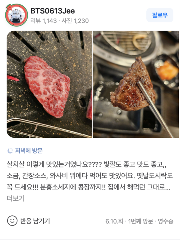 스크린샷 2025-07-07 오후 3.13.28